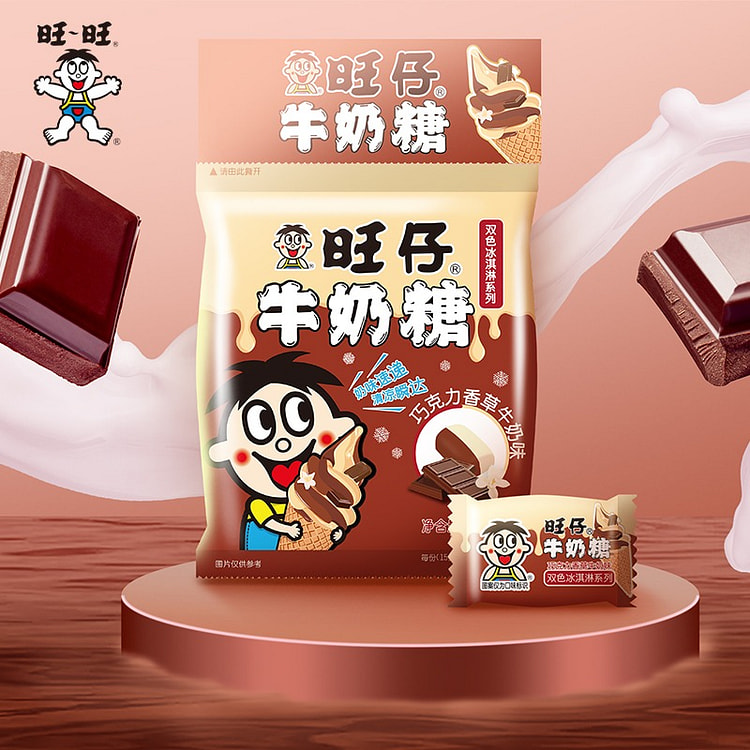 Wangzai milk candy chocolate vanilla flavor 450g 450 g