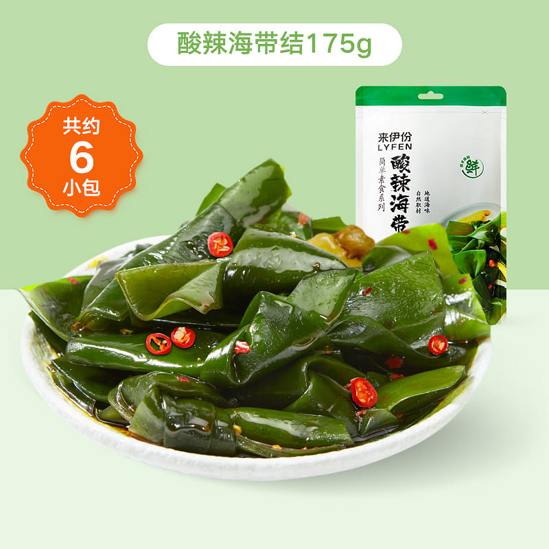 Spicy and sour kelp knots 175g*2 bags 350 g