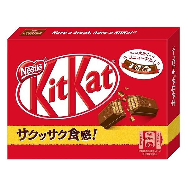 KitKat Mini  Chocolates 3 count