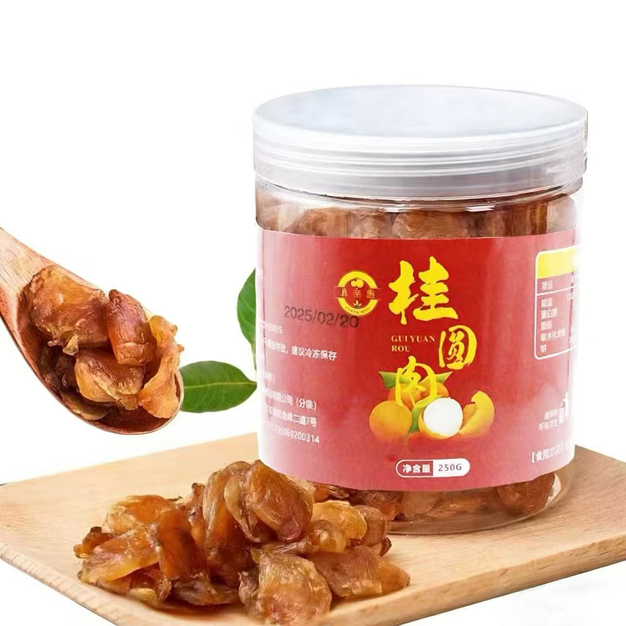 Fujian Putian Seedless Longan Dried Meat, 1 can 250 g