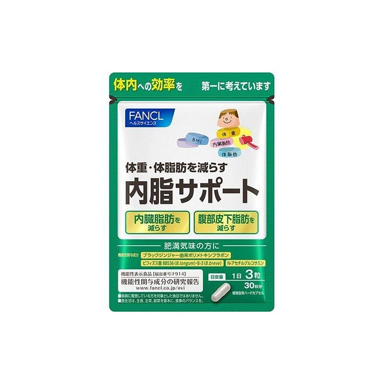 FANCL芳珂 内脂减脂丸 30日份