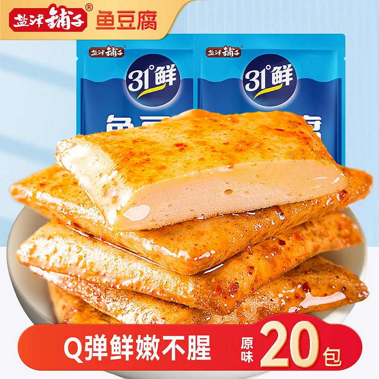盐津铺子鱼豆腐原味180g豆干解馋零食小吃豆腐干 180 克