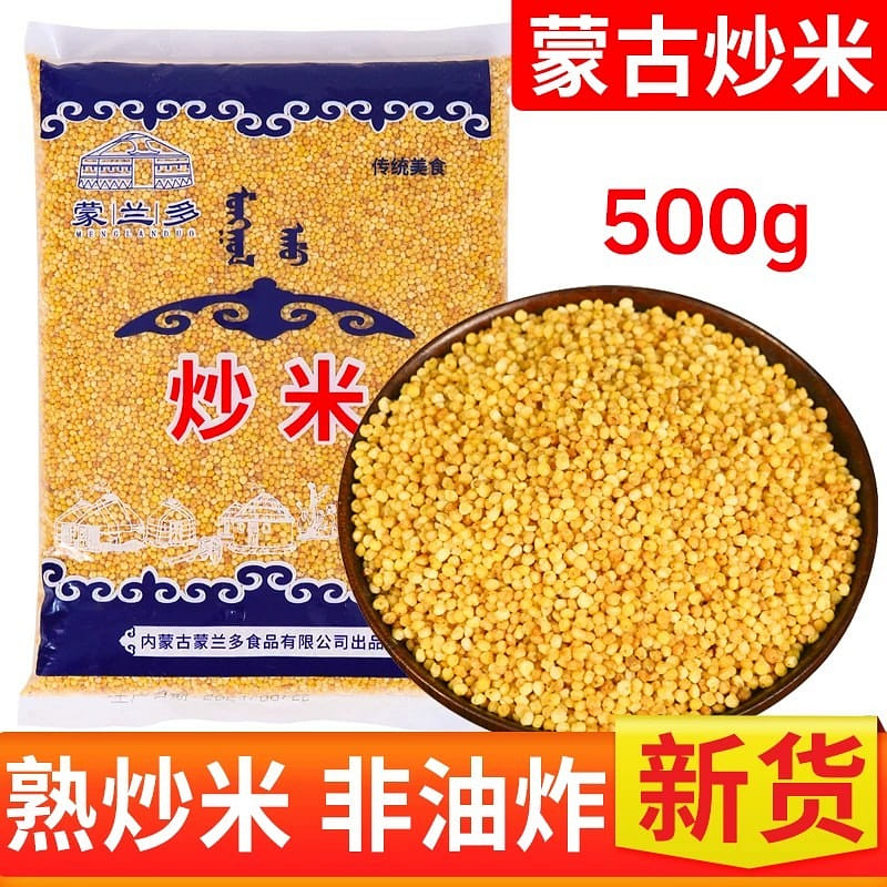 Inner Mongolian Original Flavor Fried Rice 500g 500 g