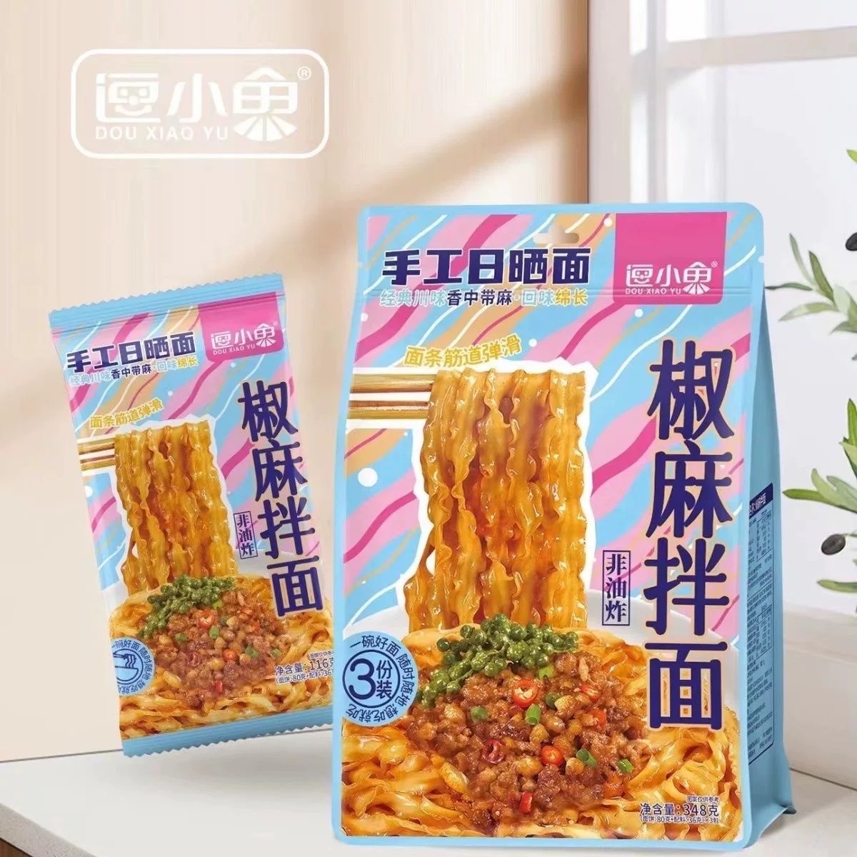 Sun-Dried -Numbing Pepper Stir-Fried Noodle 3 pc - Weee!