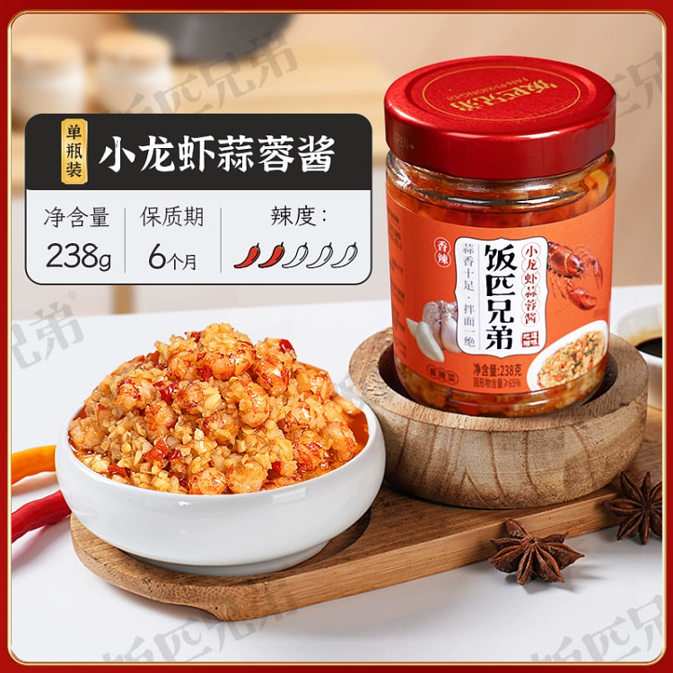 Crayfish garlic shrimp tail sauce 238g*1 bottle