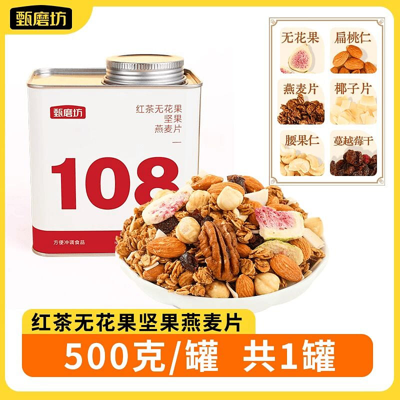 Zhenmofang Black Tea Fig Nut Oatmeal 500g*1 can 500 g