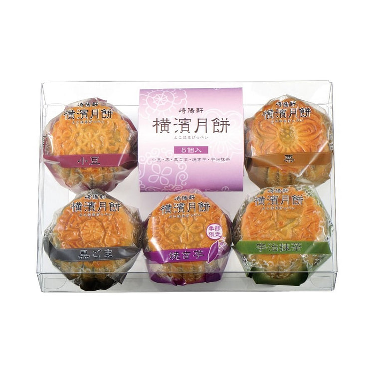 Kiyoken Yokohama Mooncakes Mixed Flavors 5 Pieces
