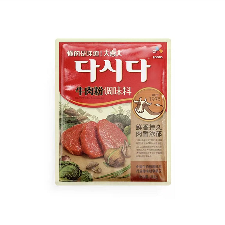 Daiki Dai beef powder flavored additive