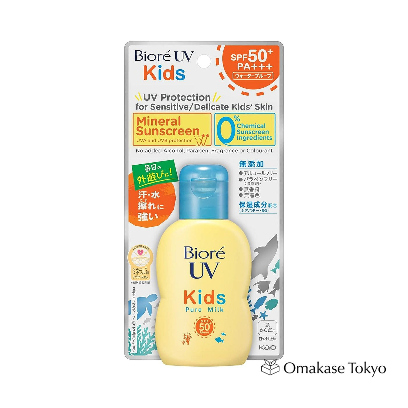 Biore UV Kids Pure Milk Sunscreen 85 g