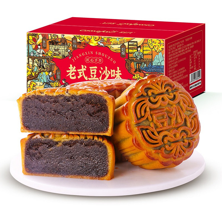 Kefan Old-fashioned Red Bean Paste Mooncake 5 count