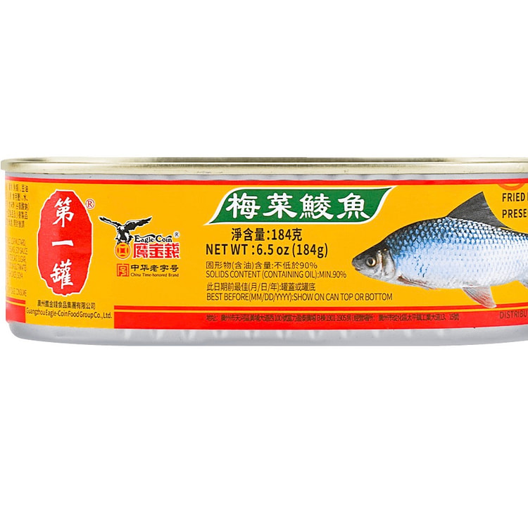 fried dace with preserved vegetable (min 3)