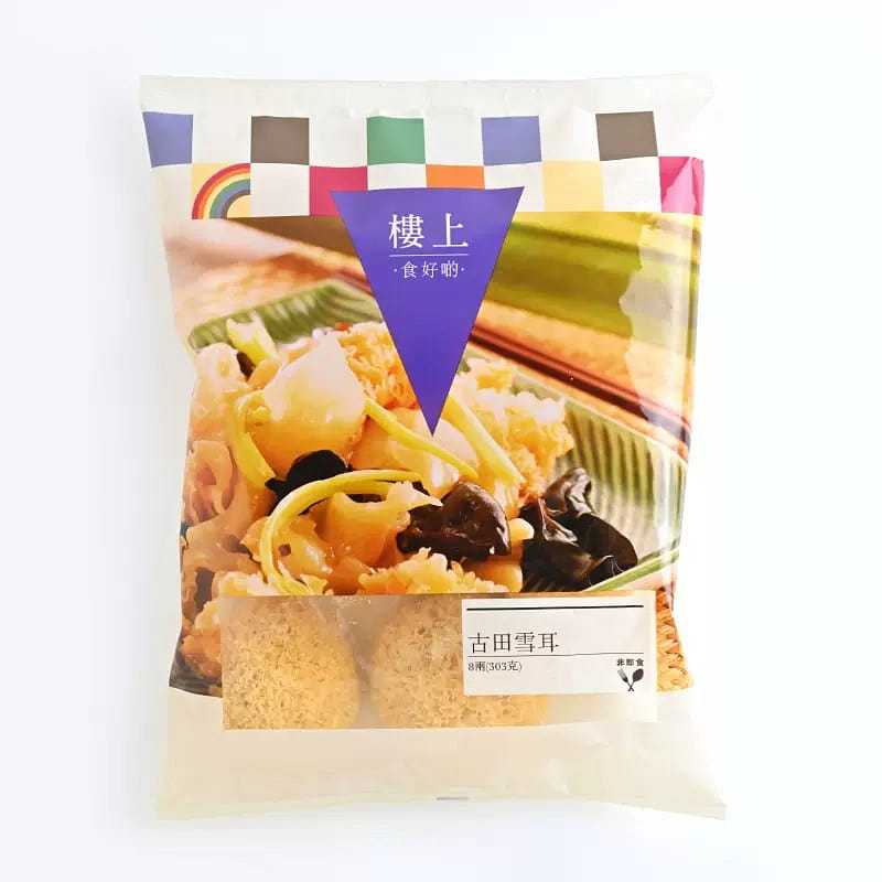 HK JEBN Gutian Snow Fungus 303 g