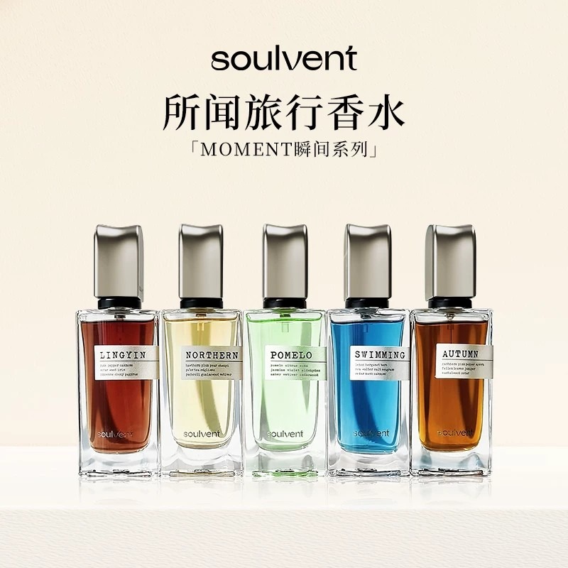 所闻soulvent瑞雪山红香水30ml中性东方调30 克- Weee!