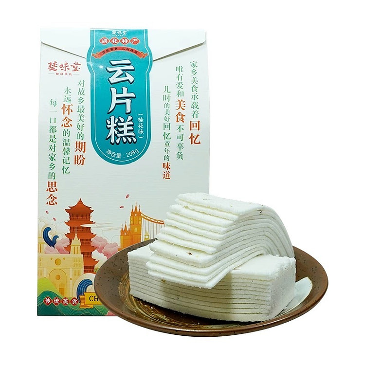 优品荟-湖北特产武汉云片糕老式传统糕点无蔗糖小吃糯米状元糕208g