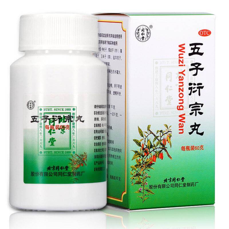 Wu Zi Yan Zong Wan Five Ancestors Teapills 60 g