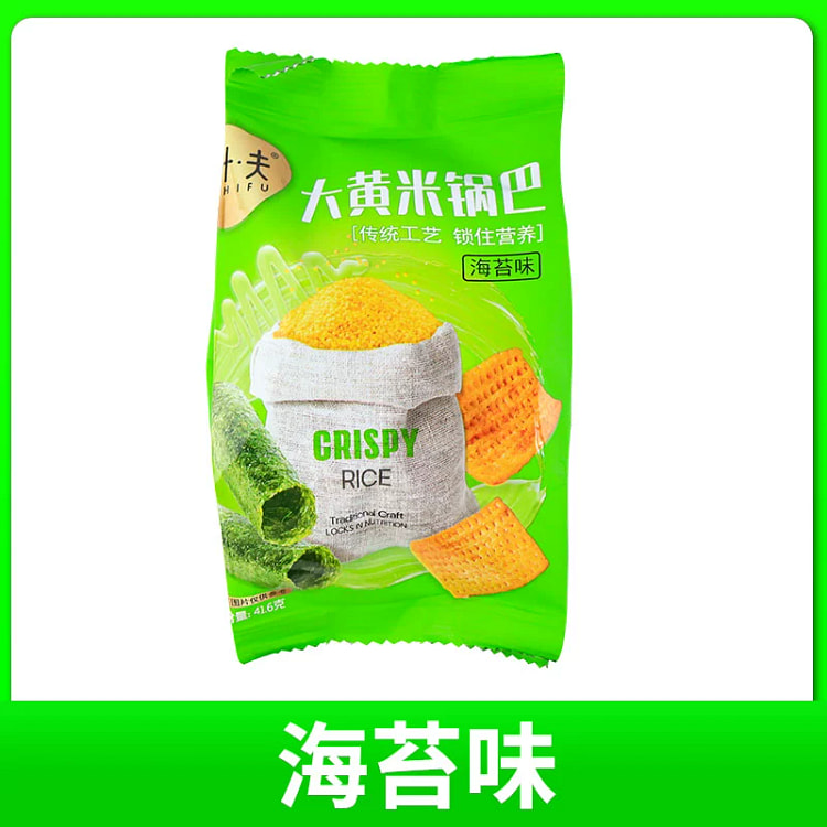 什夫大黄米锅巴小米粗粮脆锅巴海苔味*2包
