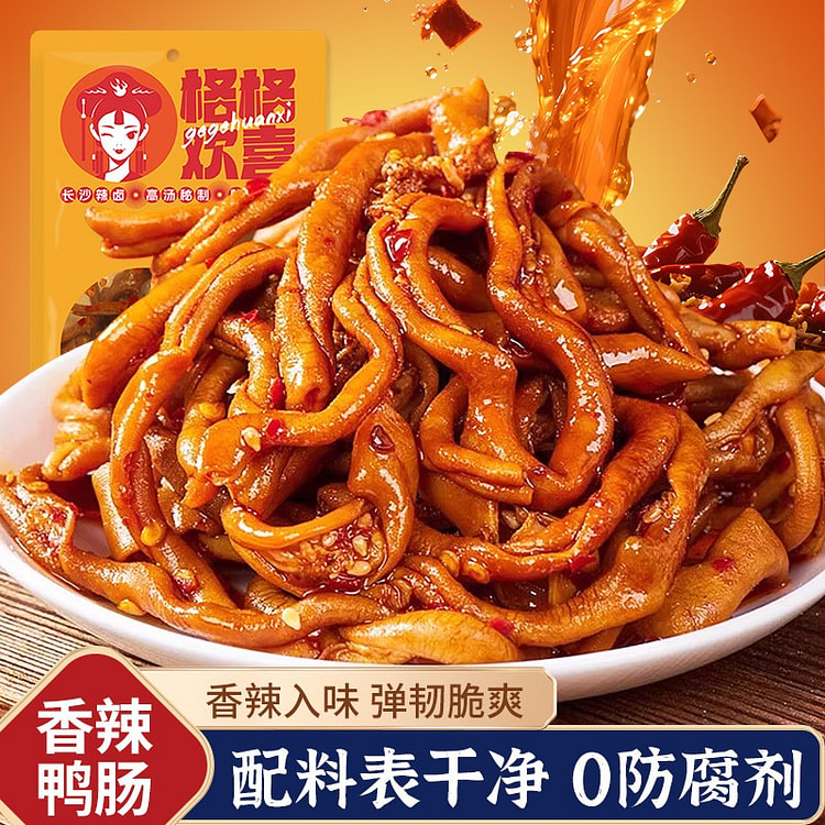 【3袋】香辣 脆丫肠 90天短保 210 克