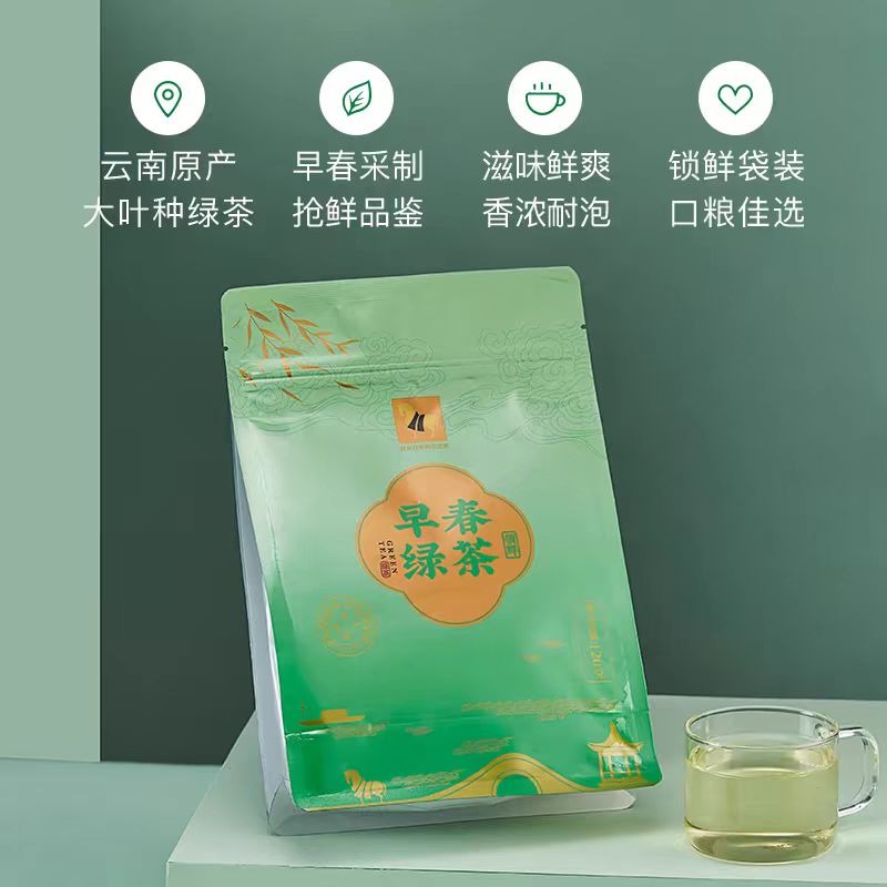 ミルク緑茶ページ ミルク緑茶ページ green tea - Weee!