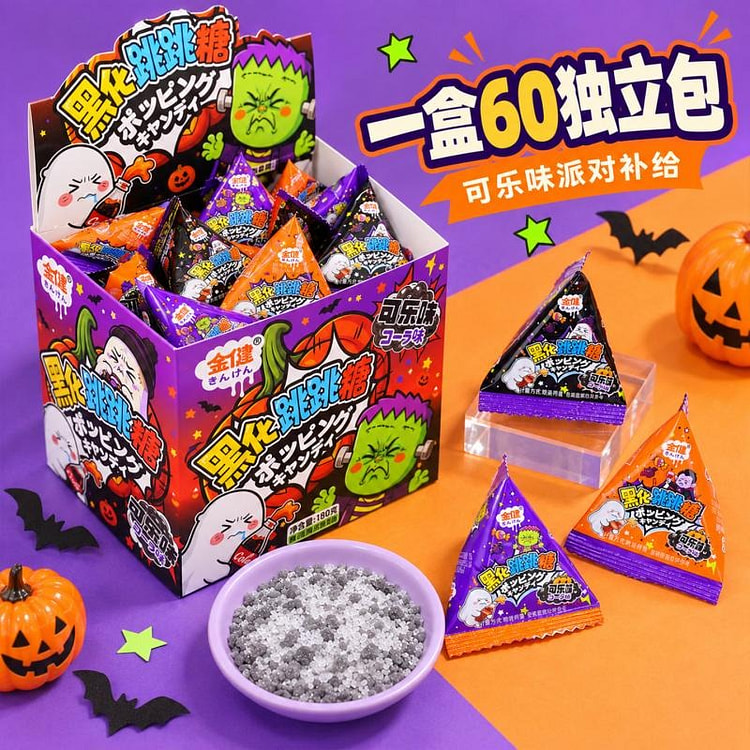 Halloween Pop Rocks Cola 3g*60packs 3 g