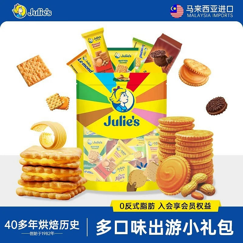 Judith’s Multi-Flavor Sandwich Cookies Snack 399g 399 g