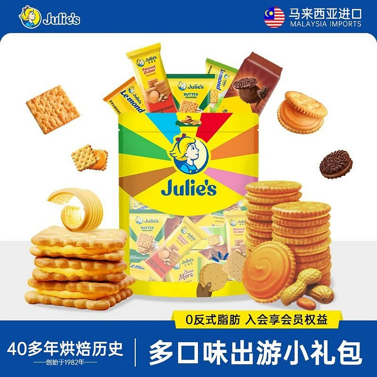 Judith Multi-Flavor Sandwich Cookies 399g 399 g