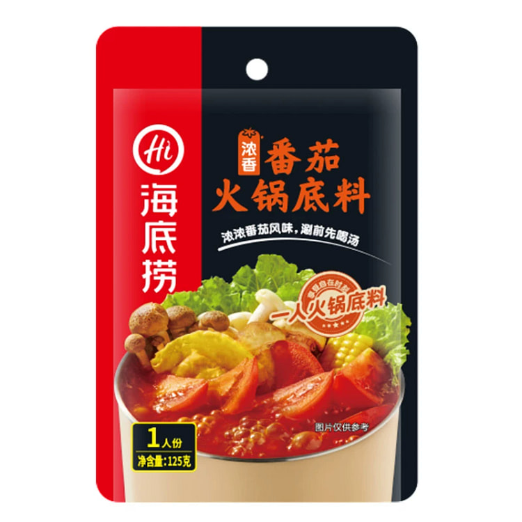 HDL Tomato Hot Pot Base 125g*1 125 g
