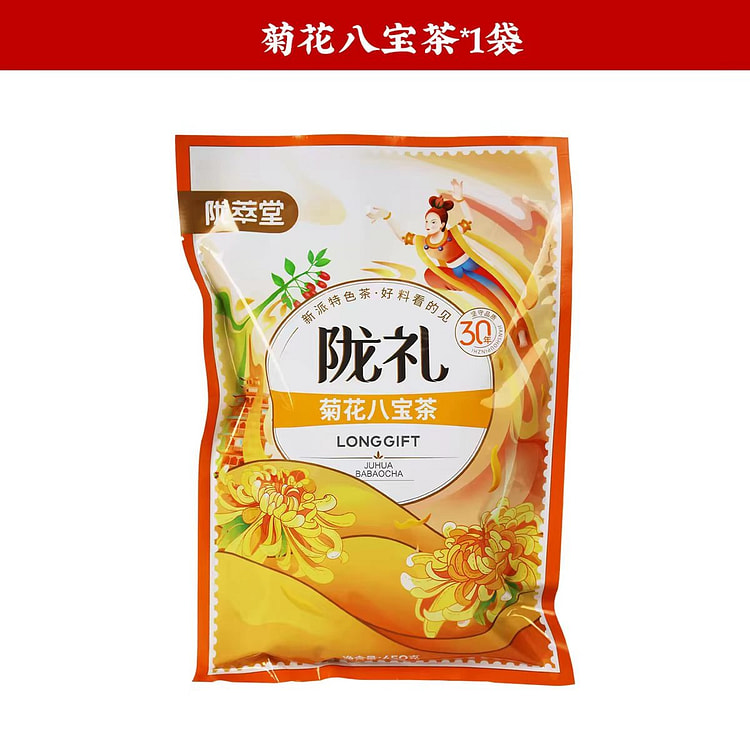ju hua ba bao cha 450 g