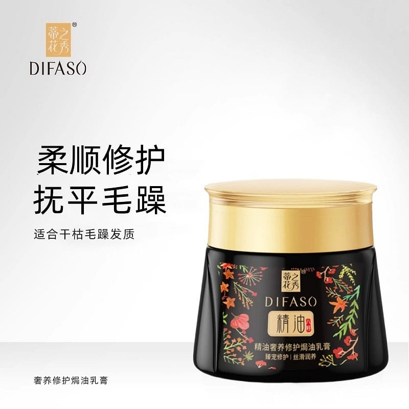 Tihua Luxury Nourishing Oil Treatment Cream 300ml 300 ml