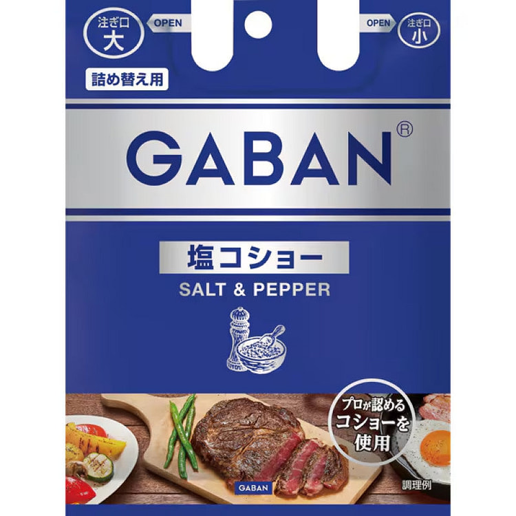 Gaban 盐和胡椒粉混合装，补充装 90克 1 份