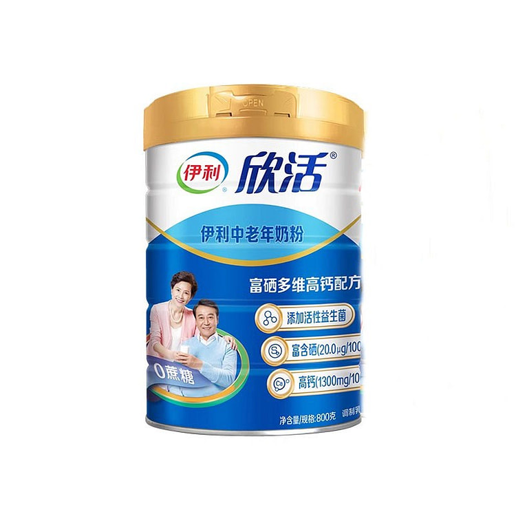 Yili Xinlv Middle-aged and Elderly Milk Powder 800g/can High Calcium Nutrit