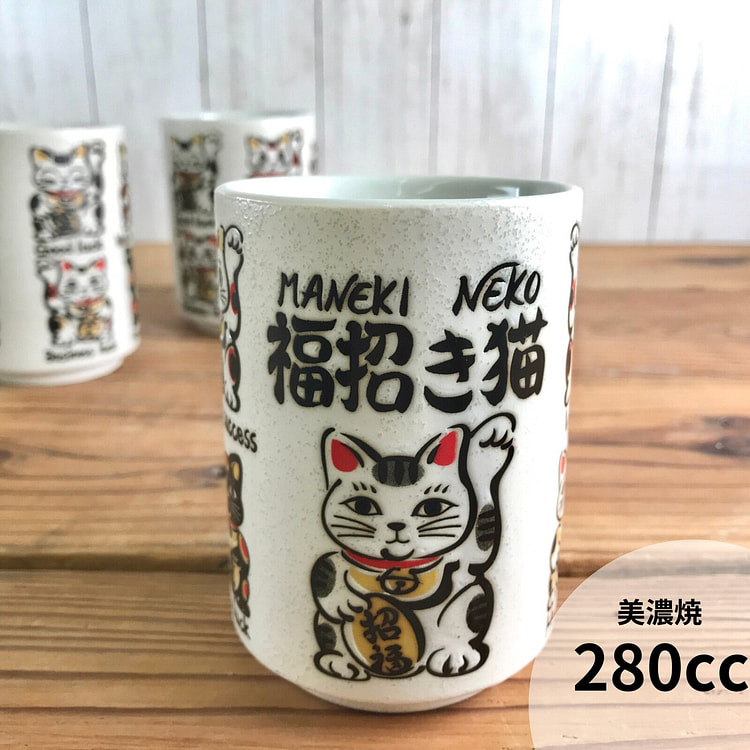 Maneki Neko Sushi Teacup 9.5 oz 1 each
