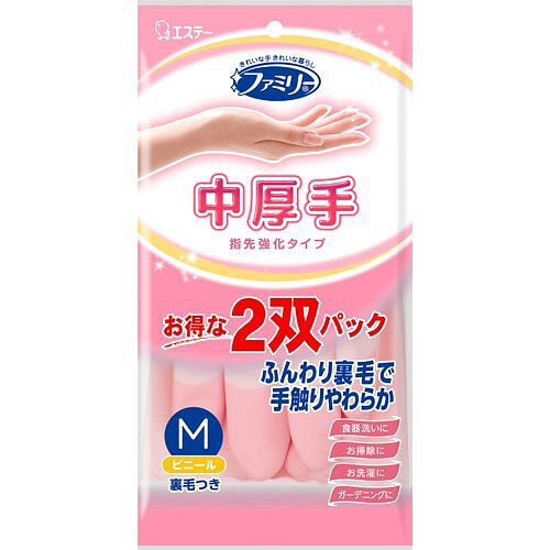 家庭用乙烯基中厚手指尖强化M2双包装 2 盒