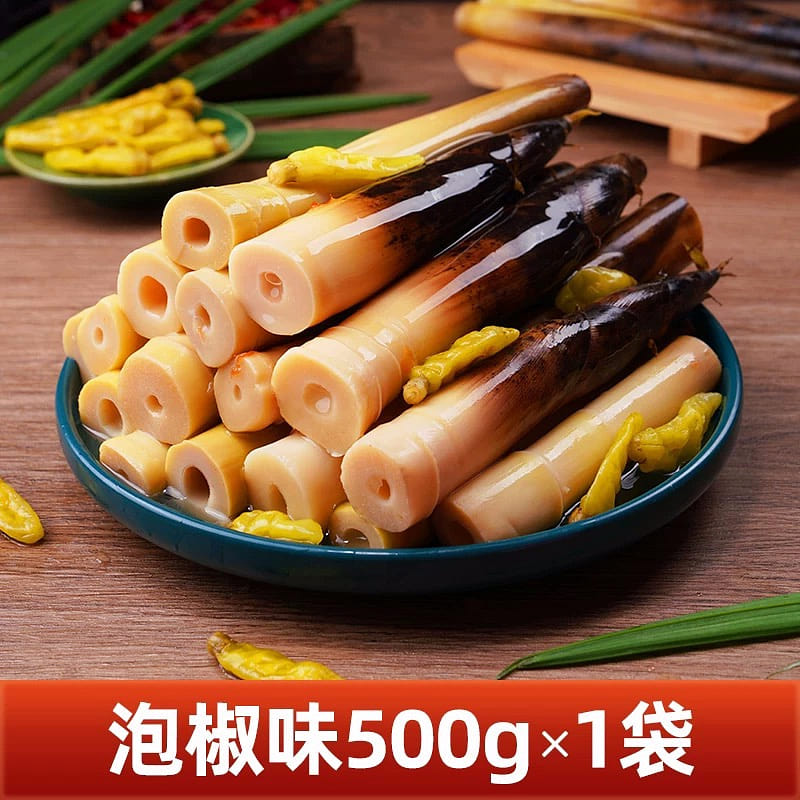 Hand-peeled Bamboo Shoots Ready-to-eat Pickled Pepper Crispy Bamboo Shoot Tips 500 グラム