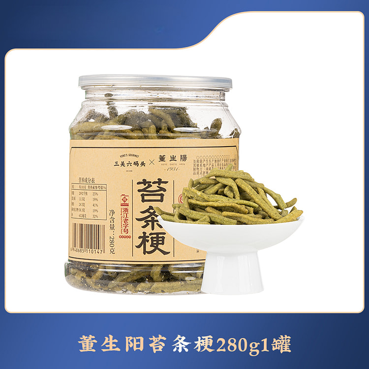 Twist moss stems 280g/can