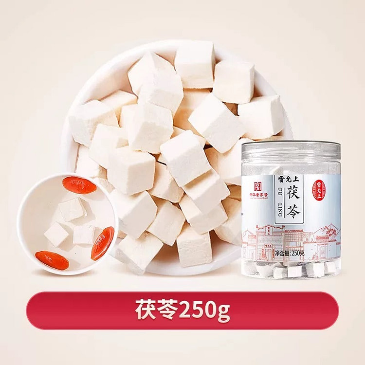 【雷允上】茯苓 原色现切 颗粒完整