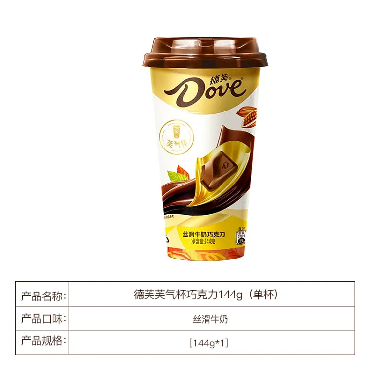 Dove chocolate puff cup 144g*1 cup