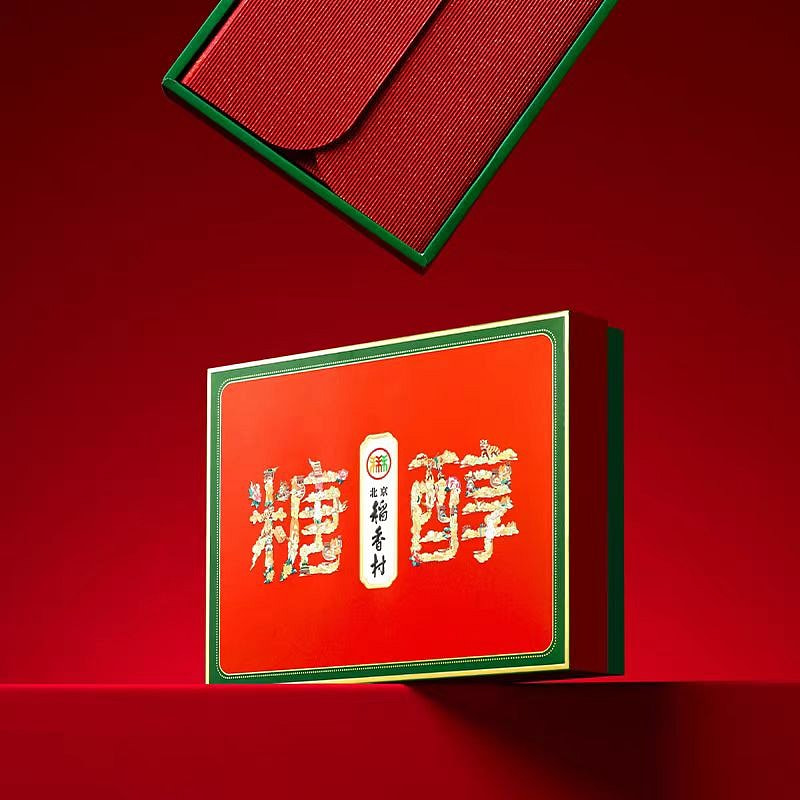Get Old Beijing Pastry gift box 1500g*1 box Delivered | Weee