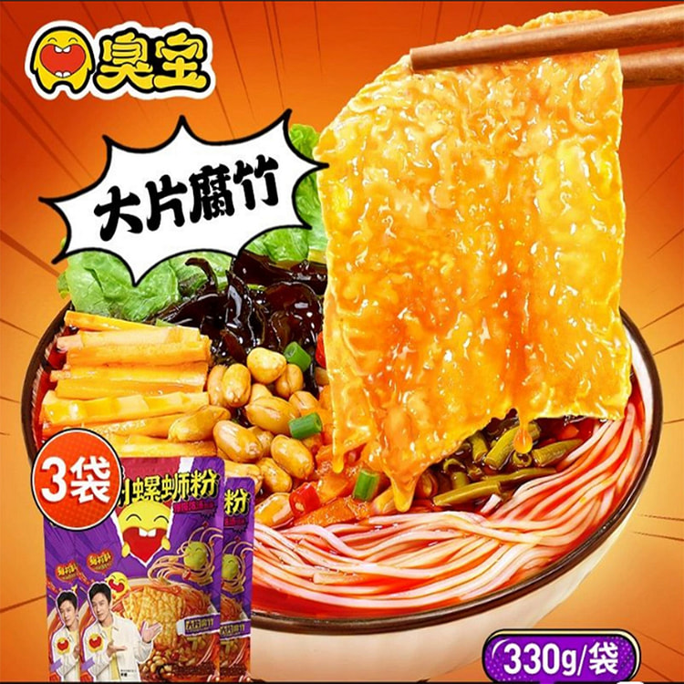 Smelly Bao Snail Rice Noodles with Large Beancurd Sticks