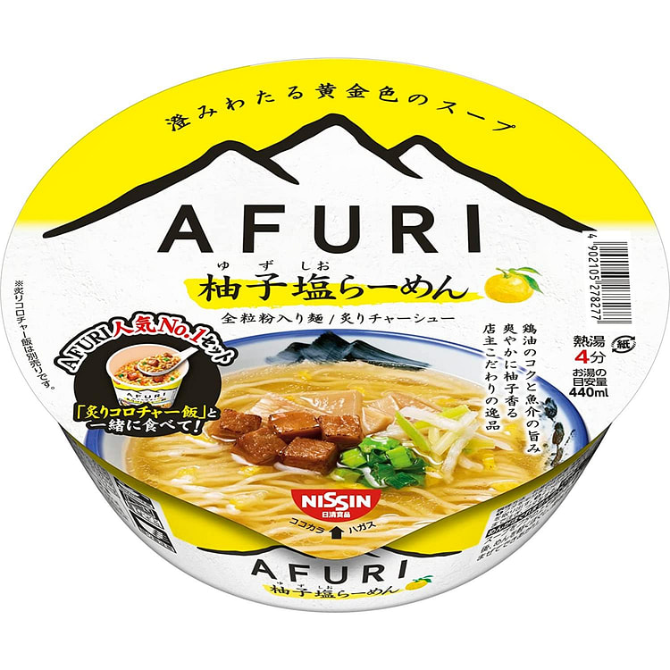 NISSIN 日清 东京五柚子盐拉面 杯装 93g