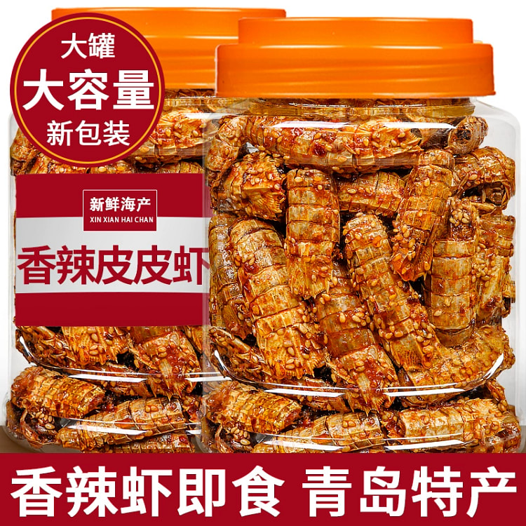 Spicy Shrimp*1 jar 250 g