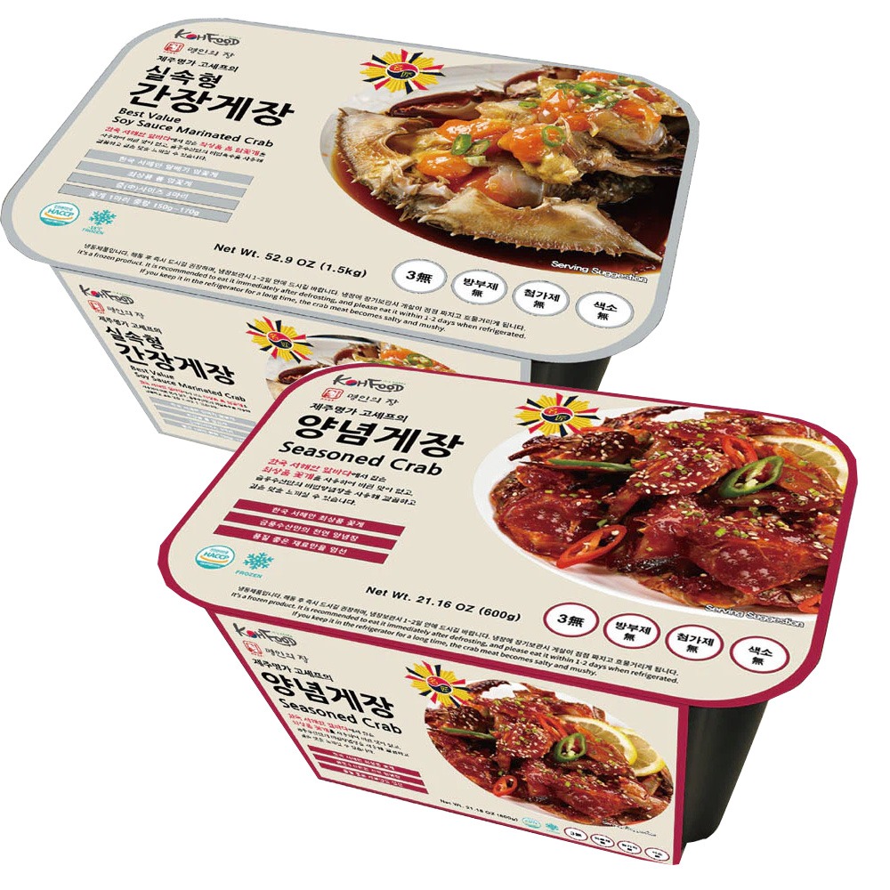 Get (JEJU DYNASTY) BEST VALUE SOY SAUCE MARINATED CRAB + SEASONED CRAB