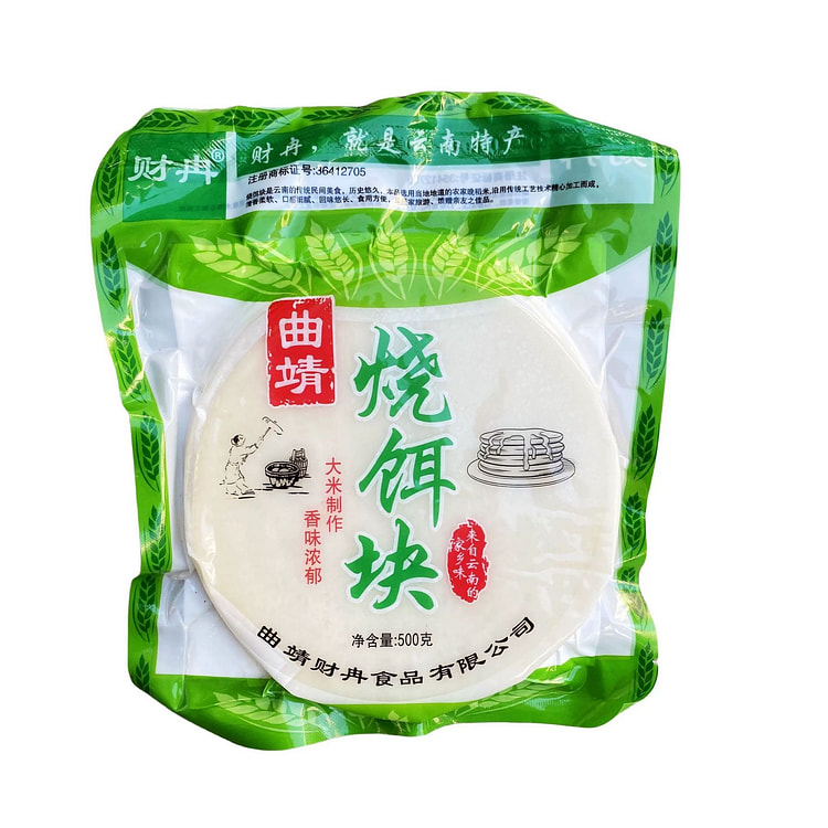 云南特产曲靖烧饵块香米粑粑（5个） 500 克