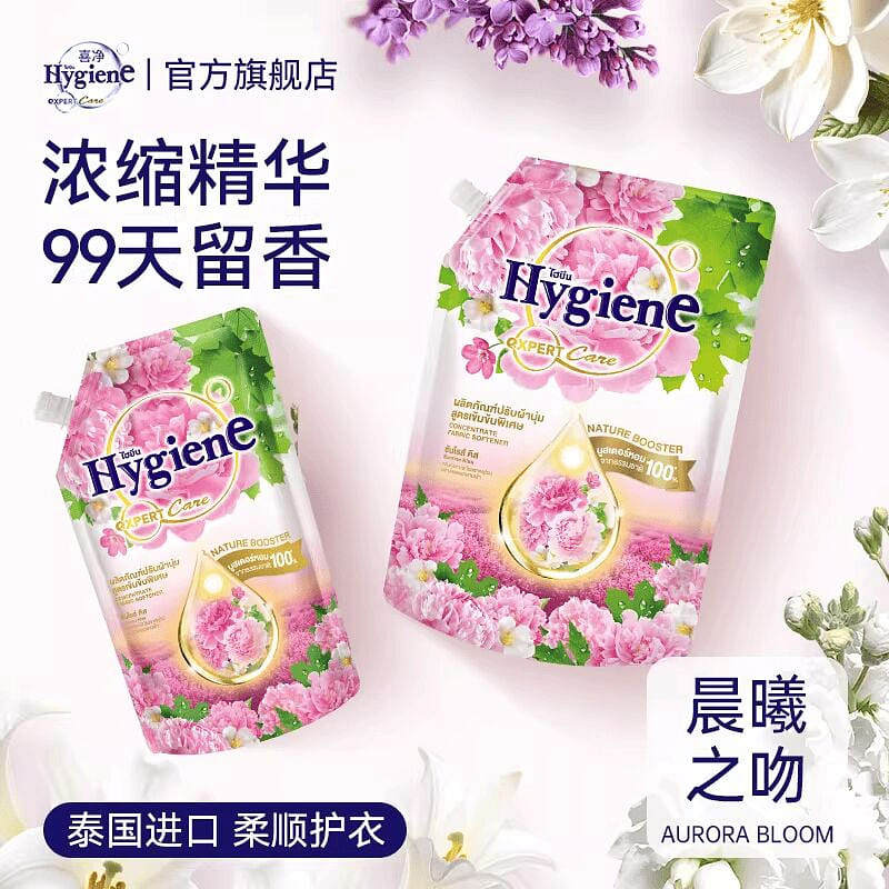 Hygiene Fabric Softener Morning Kiss (480ml) 480 ml