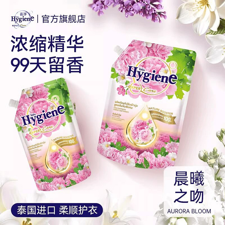 Hygiene Fabric Softener  Morning Kiss (480ml) 480 ml