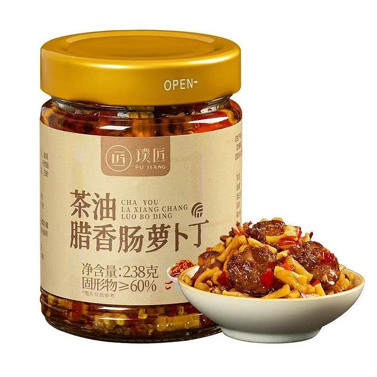 【璞匠】茶油腊肠萝卜丁 香辣下饭料238g*瓶