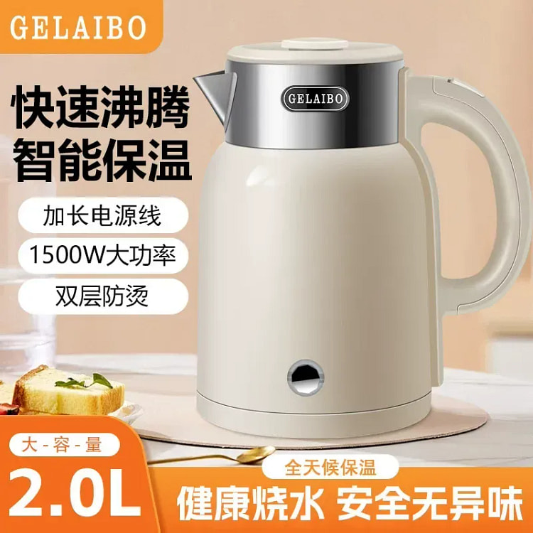 110V Large Capacity 2L Household Electric Kettle 1 each