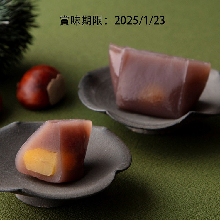 Kasho Seikanin 菓匠 清阑院 红豆栗子 糕点 5枚入