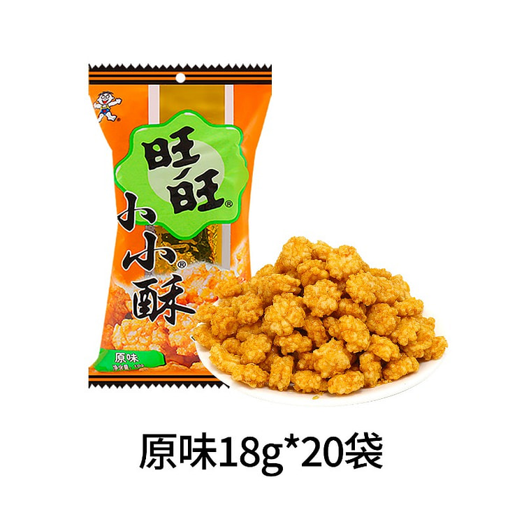 旺旺小小酥原味18gX20袋 20 包