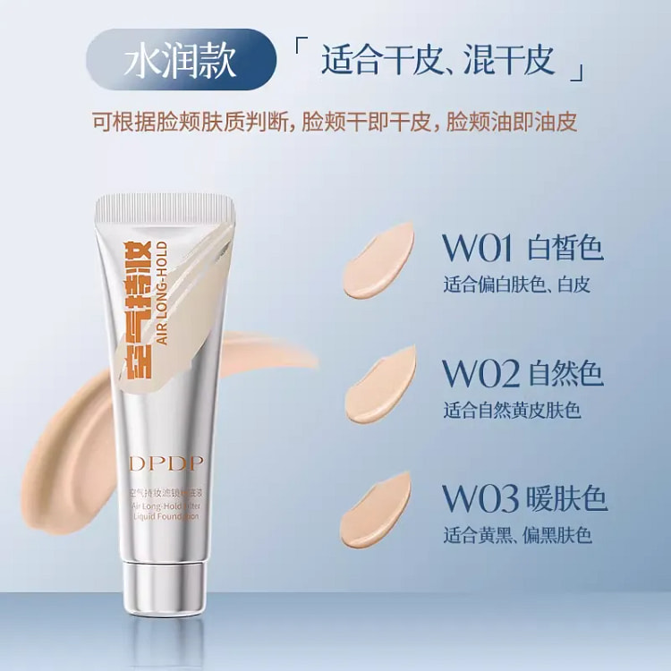 Liquid foundation moisturizes and warms skin 30 g