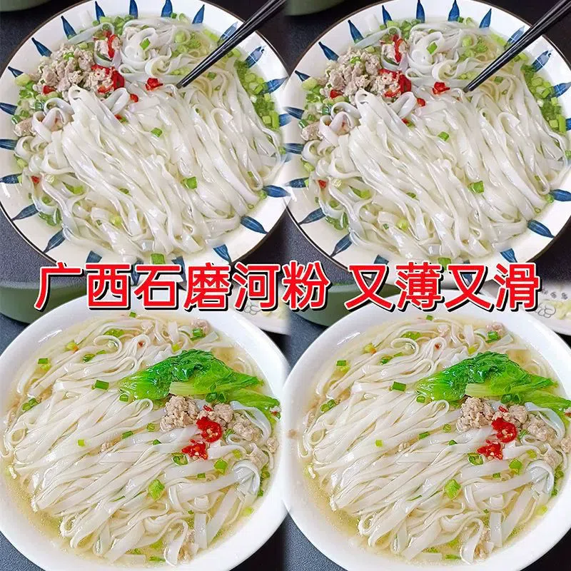 Guangxi Shimo River Noodles, Rice Noodles, Soup Noodles, Fried Rice Noodles, Hand-Packed Fine Rice Noodles, Dried Vermicelli, Mixed Noodles, 70g*1 Pack 70 g